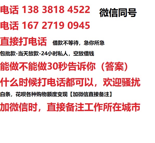 磐石汽车抵押借款不押车|磐石二次押车借钱|磐石私人借贷
